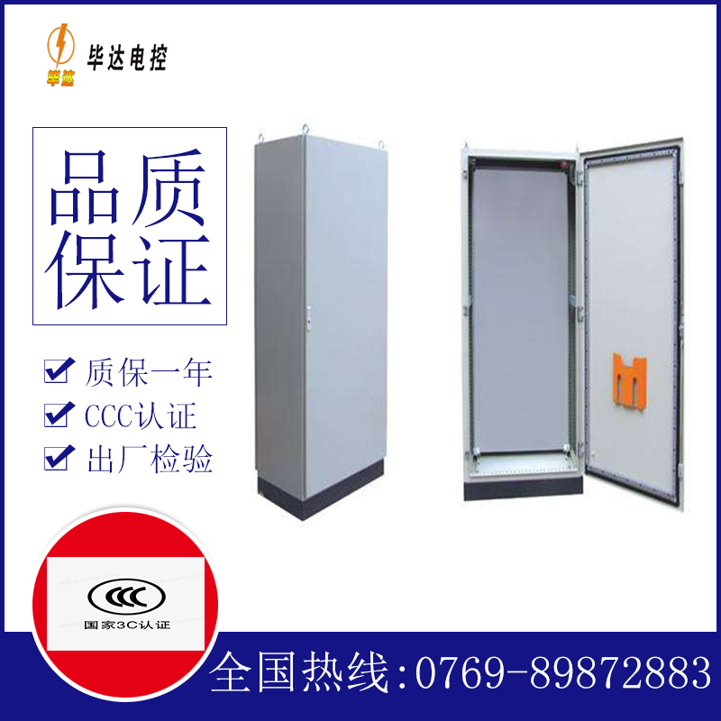 梓潼仿威图柜